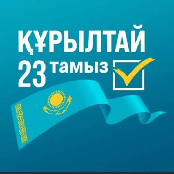 Қоғамдағы өзгеріс өзіңнен басталады