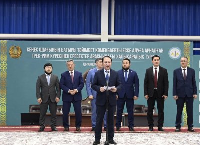СЫР ӨҢІРІНДЕ ГРЕК-РИМ КҮРЕСІНЕН ЕРЕСЕКТЕР АРАСЫНДАҒЫ ХАЛЫҚАРАЛЫҚ ДОДАНЫҢ АШЫЛУ САЛТАНАТЫ ӨТТІ