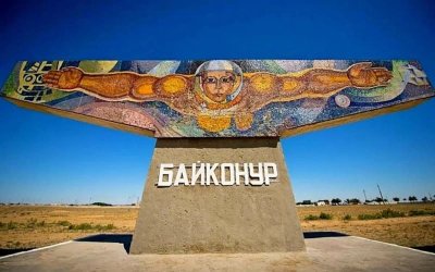 Байқоңырда ресейлік бағдарлама бойынша оқыған түлектер ҰБТ-ға қатыса ала ма?