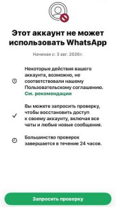 Сіздерде де ақау болып жатыр ма?