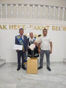 ЖАРТЫ ҒАСЫР ЖАРАСЫМЫ
